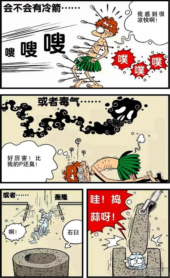 第26卷(一) 第18页