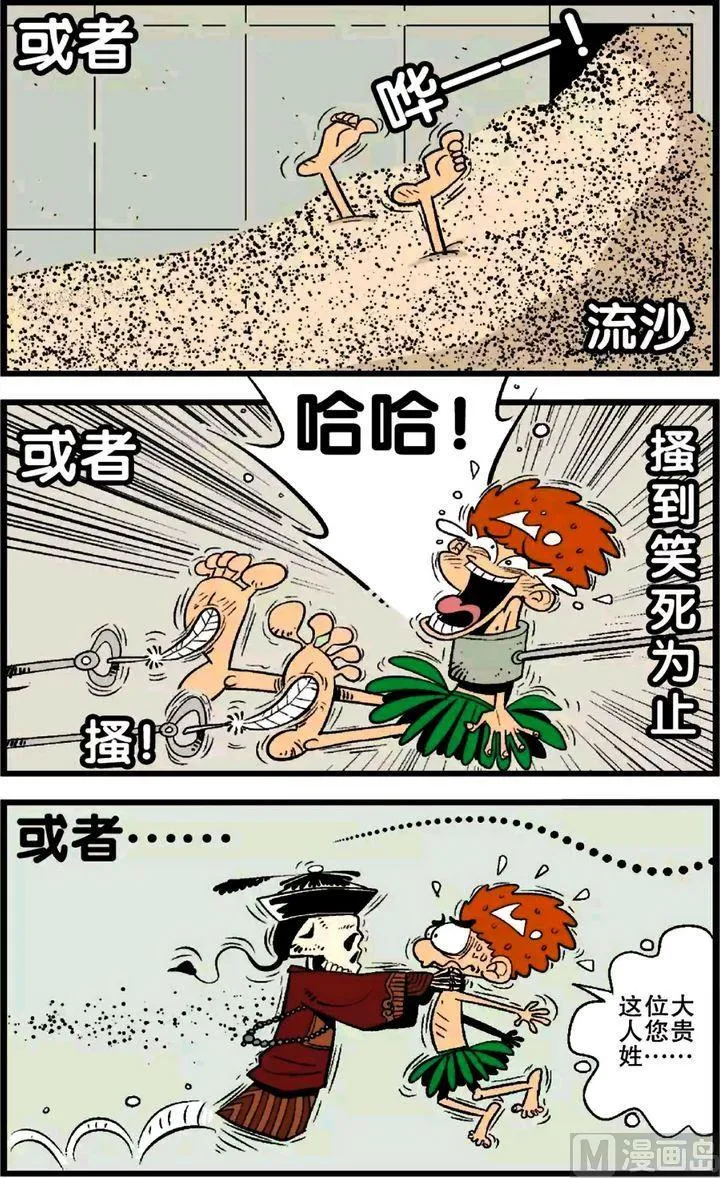 第26卷(一) 第20页