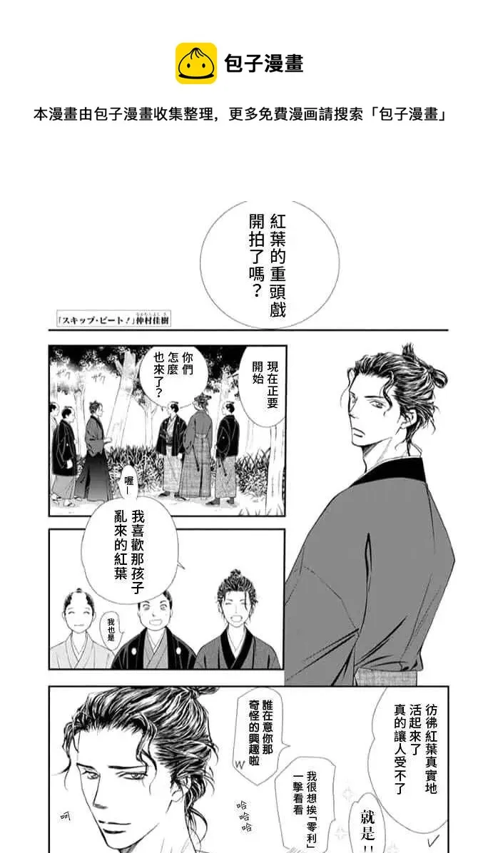 第298话 第1页