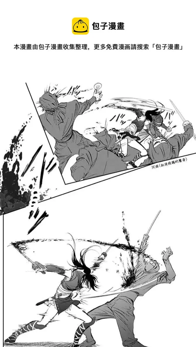 第298话 第10页