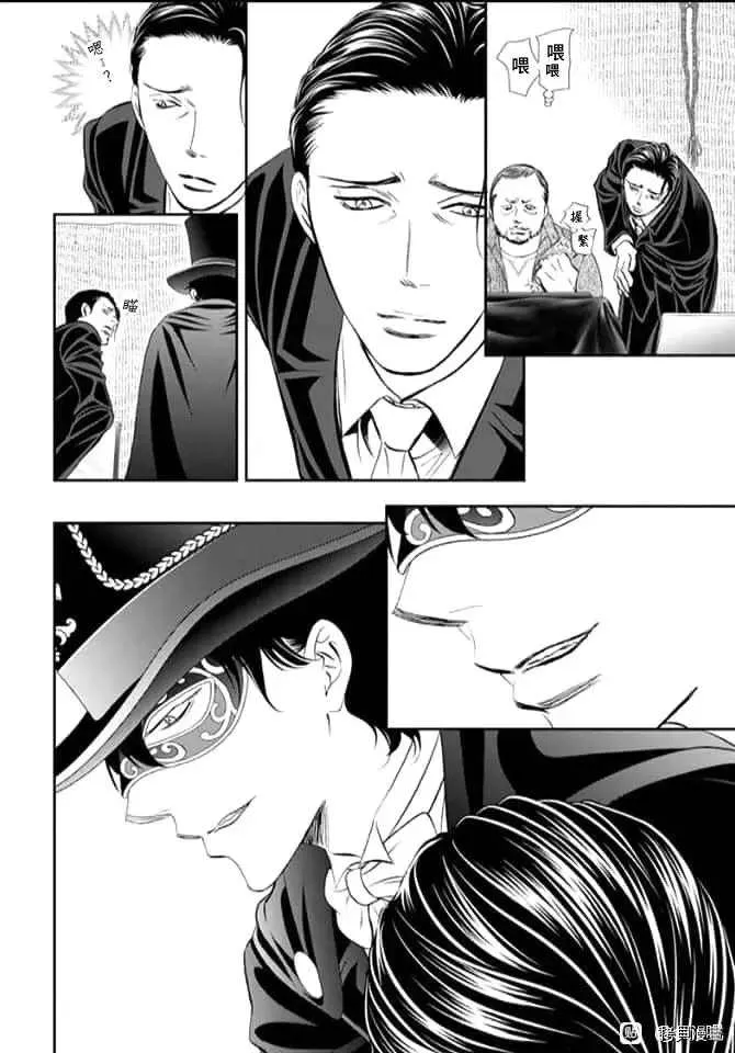 第298话 第12页
