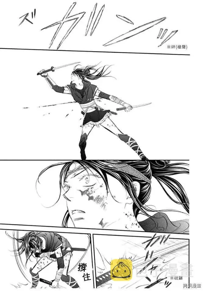 第298话 第15页