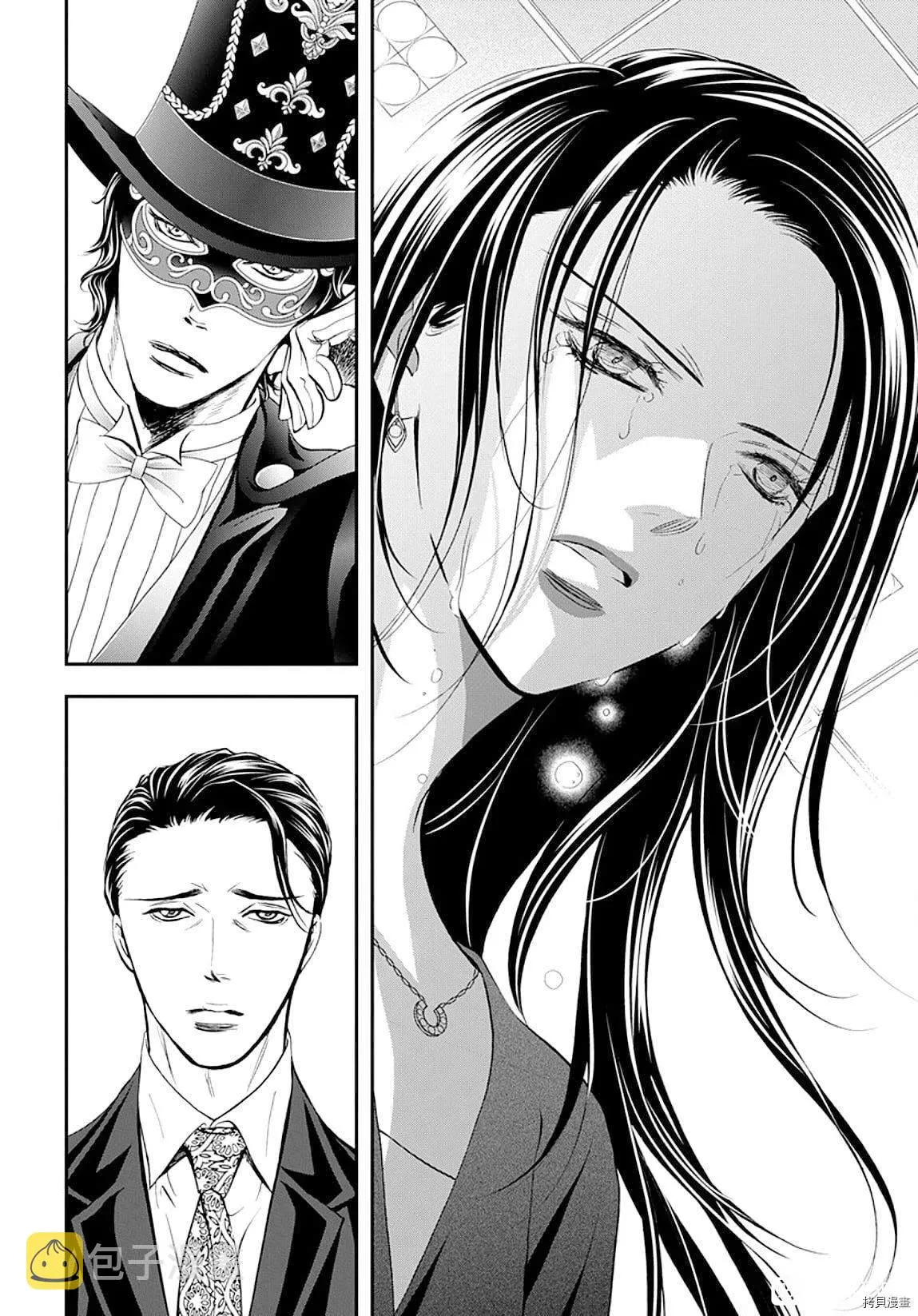 第297话 第6页