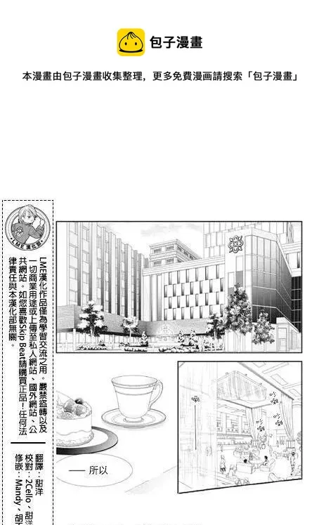 第293话 第1页