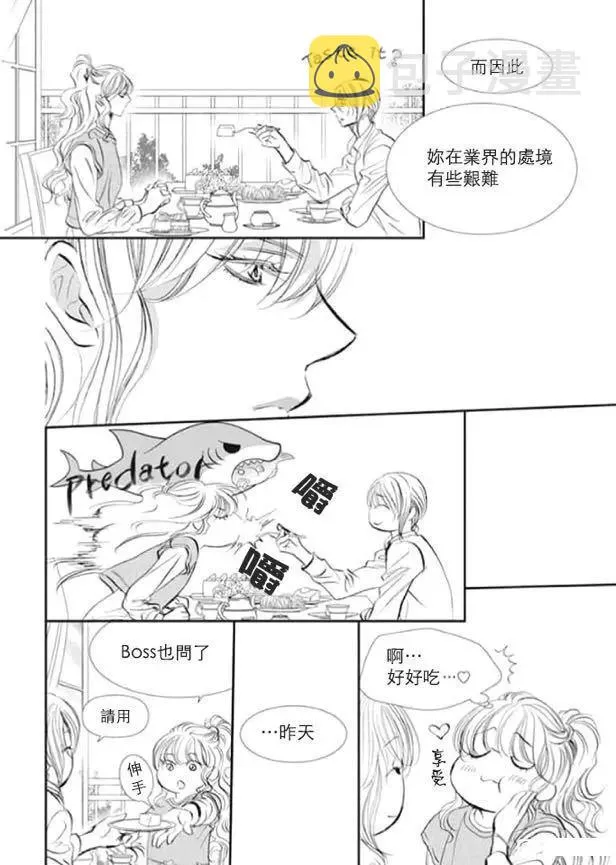 第293话 第6页