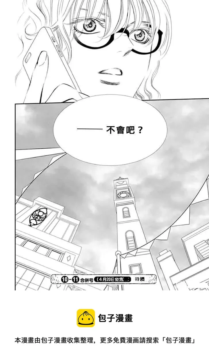 第292话 第18页