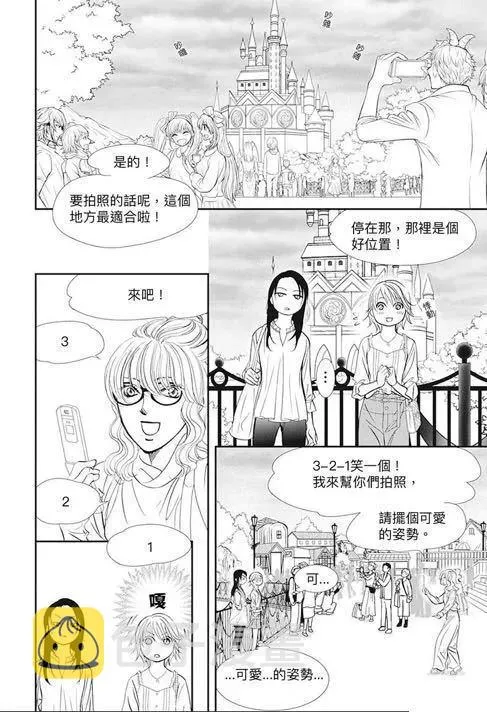 第290话 第10页