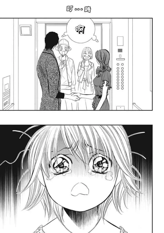 第289话 第9页