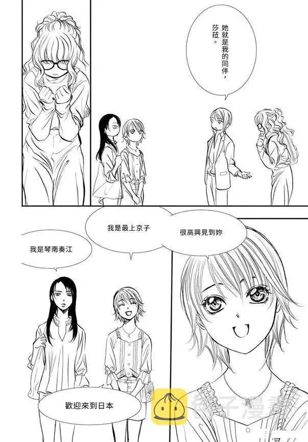 第288话 第14页