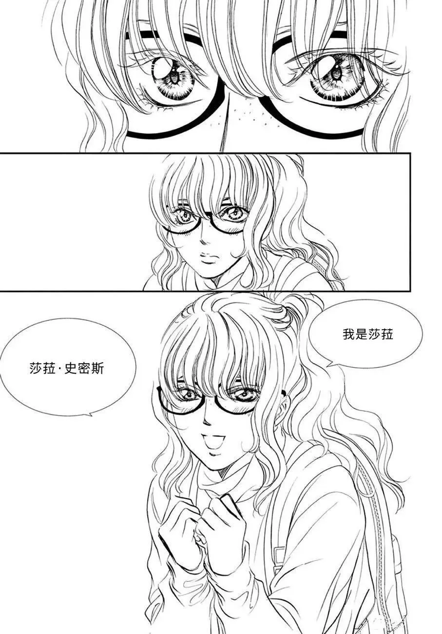 第288话 第15页