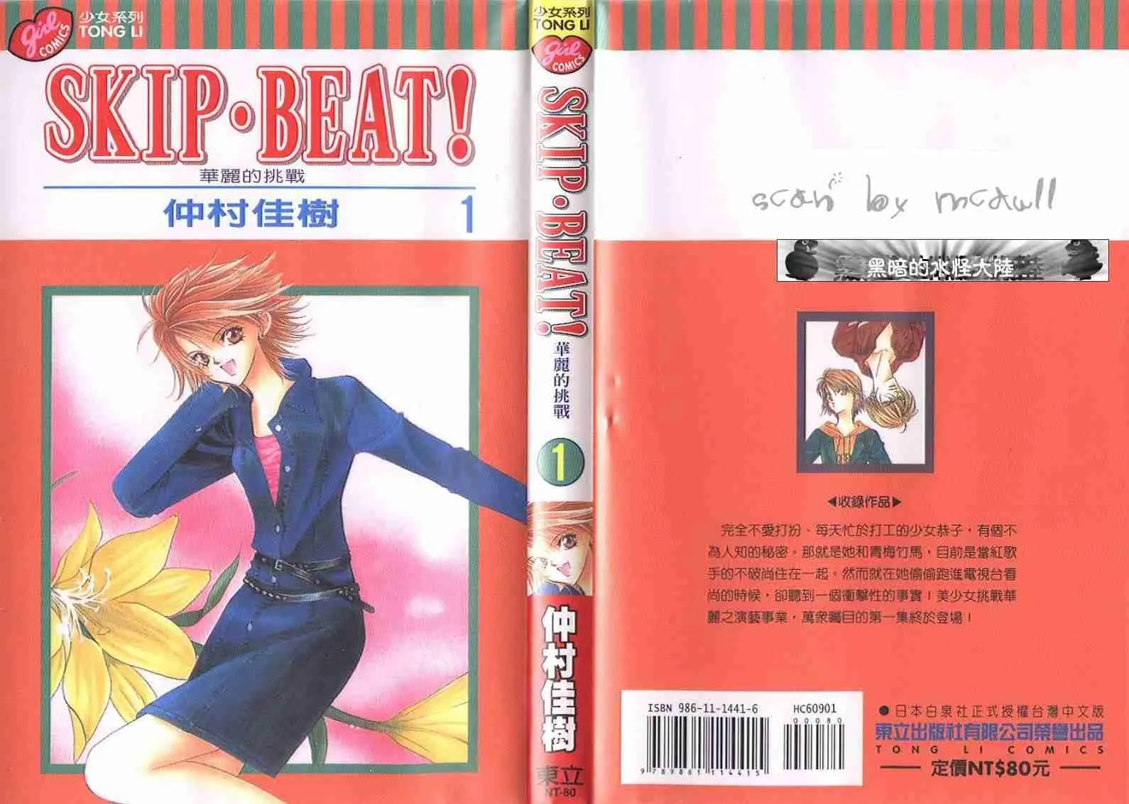 第1卷 第1页