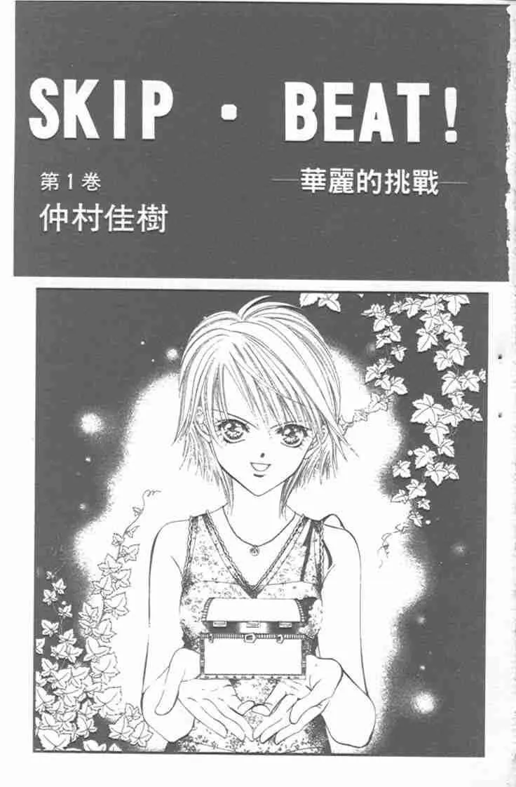 第1卷 第2页