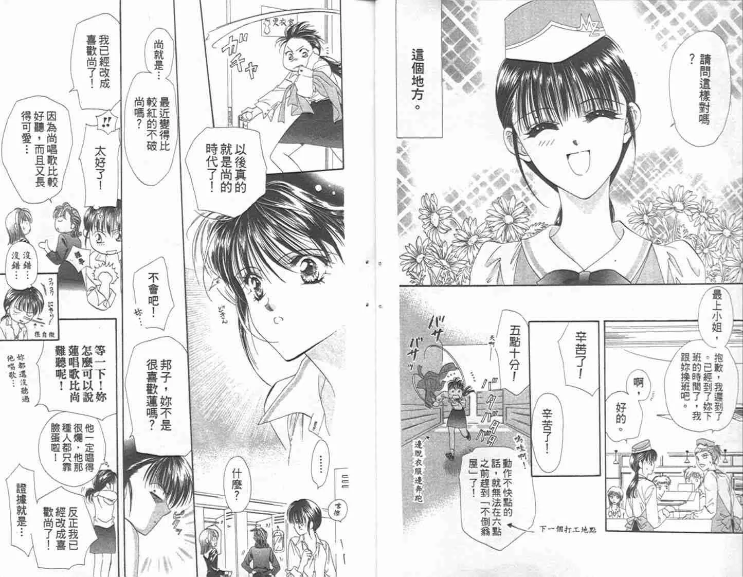 第1卷 第6页