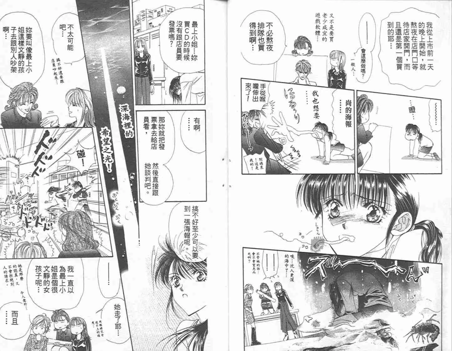 第1卷 第8页