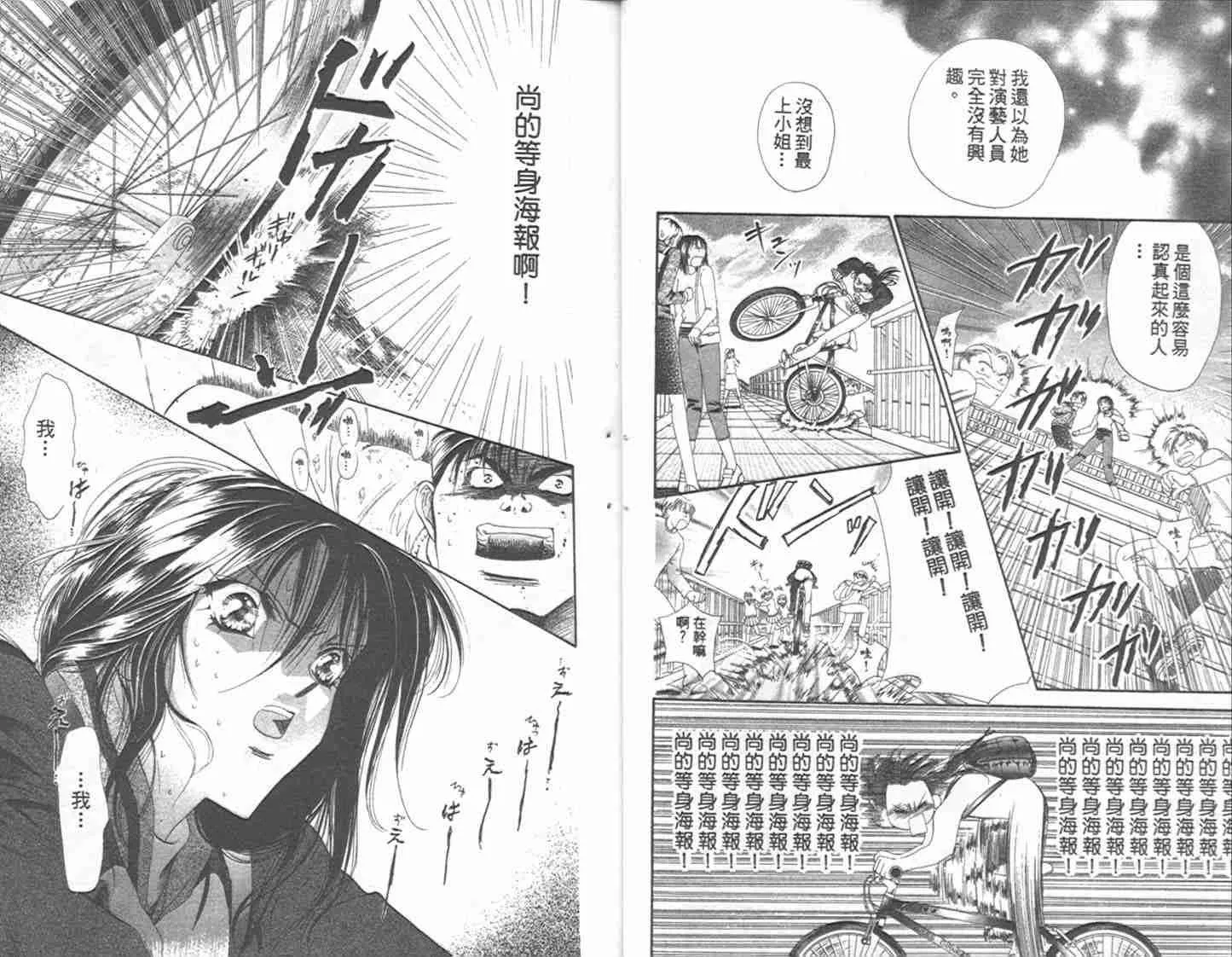 第1卷 第9页