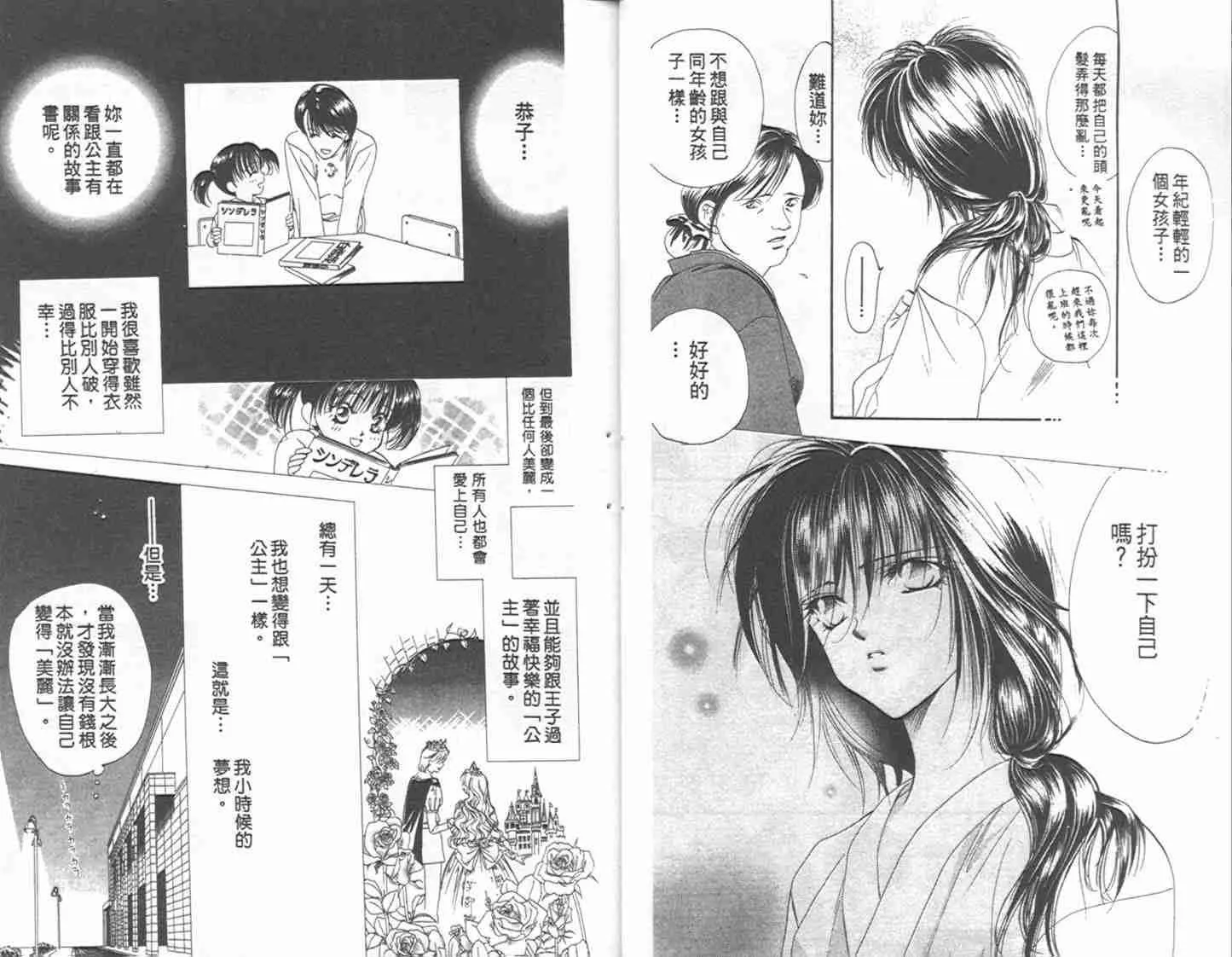 第1卷 第12页