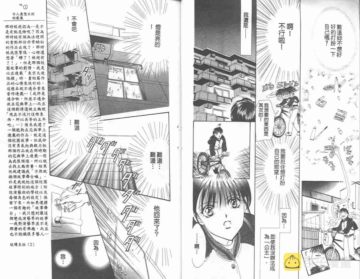 第1卷 第13页