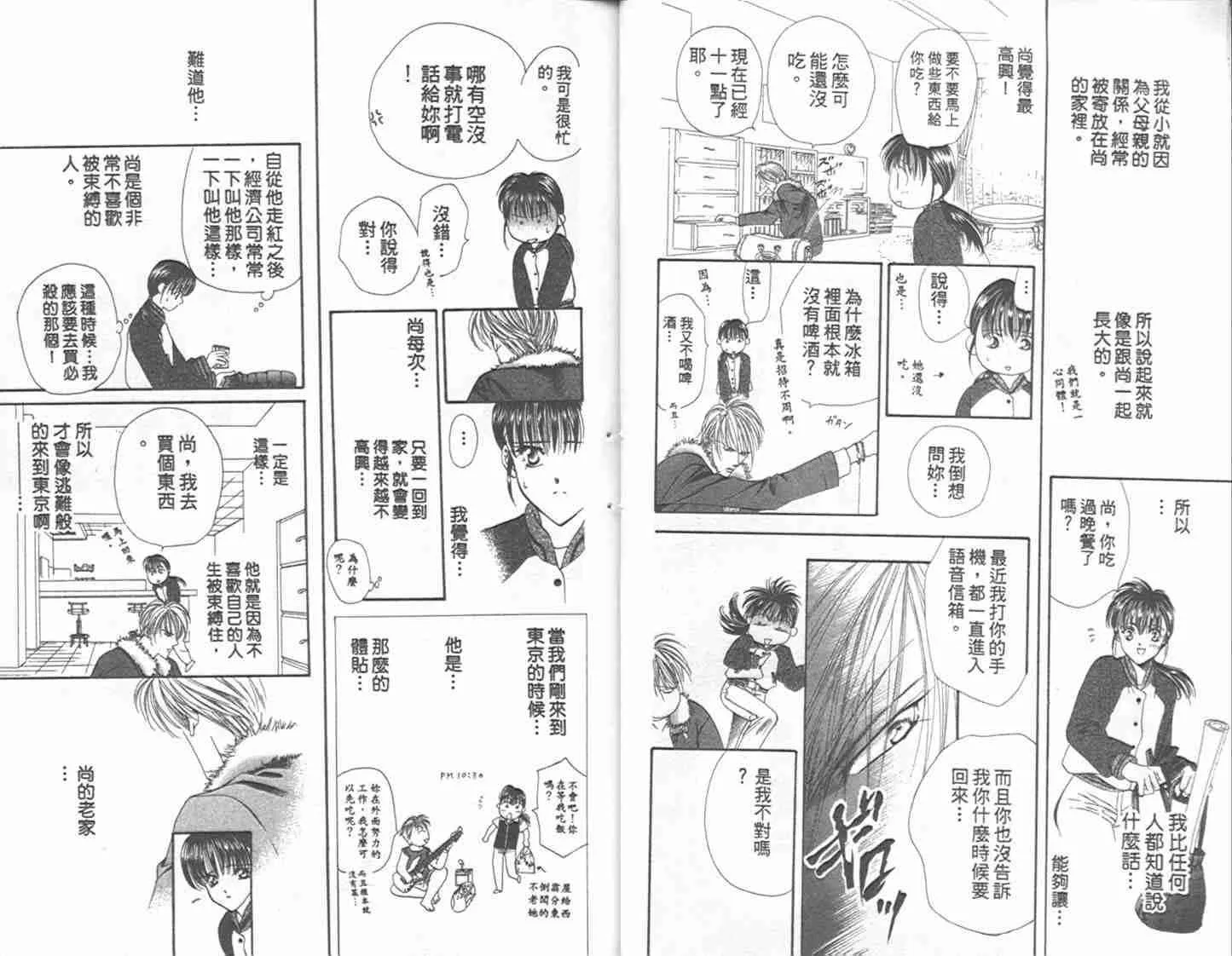 第1卷 第15页