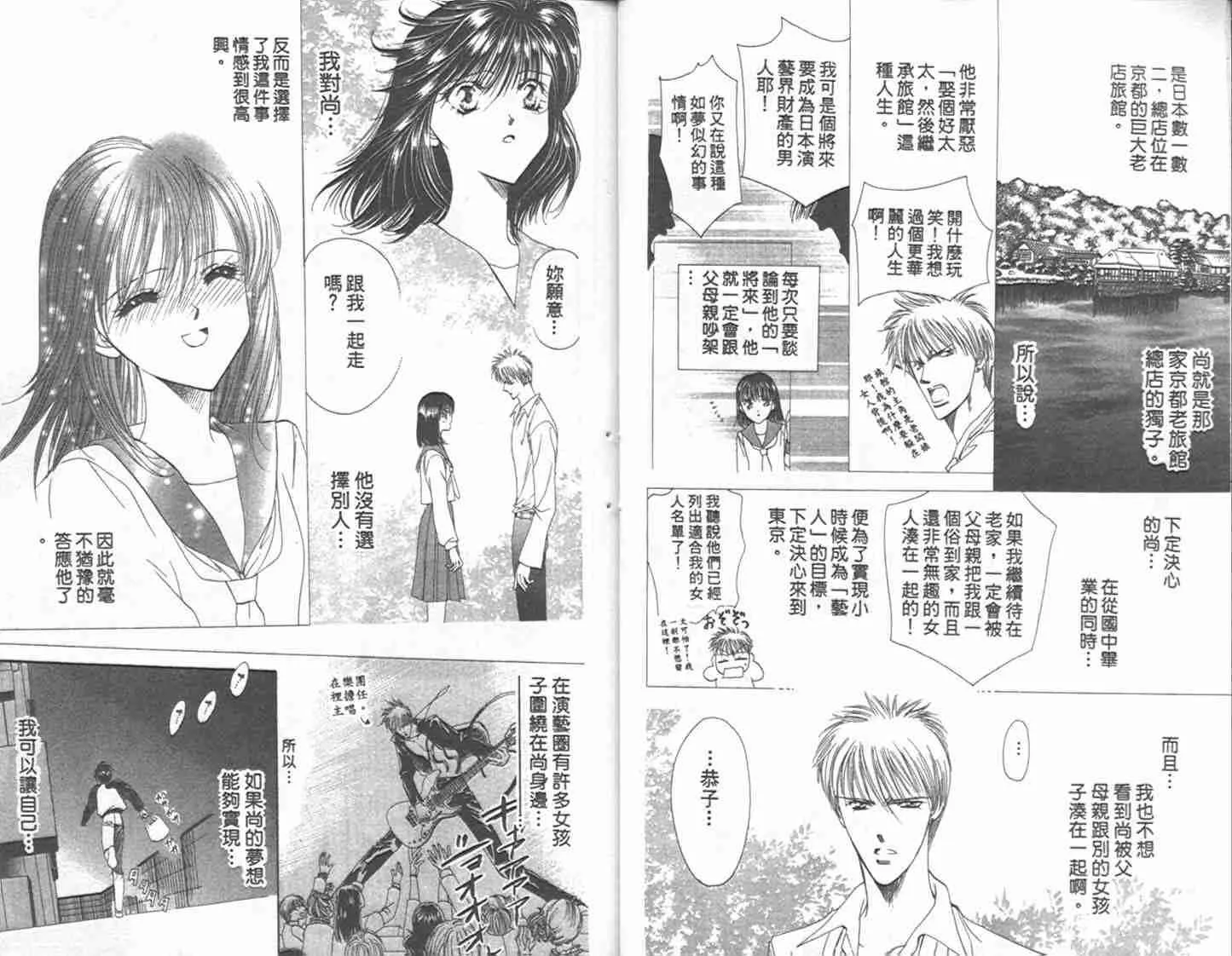 第1卷 第16页