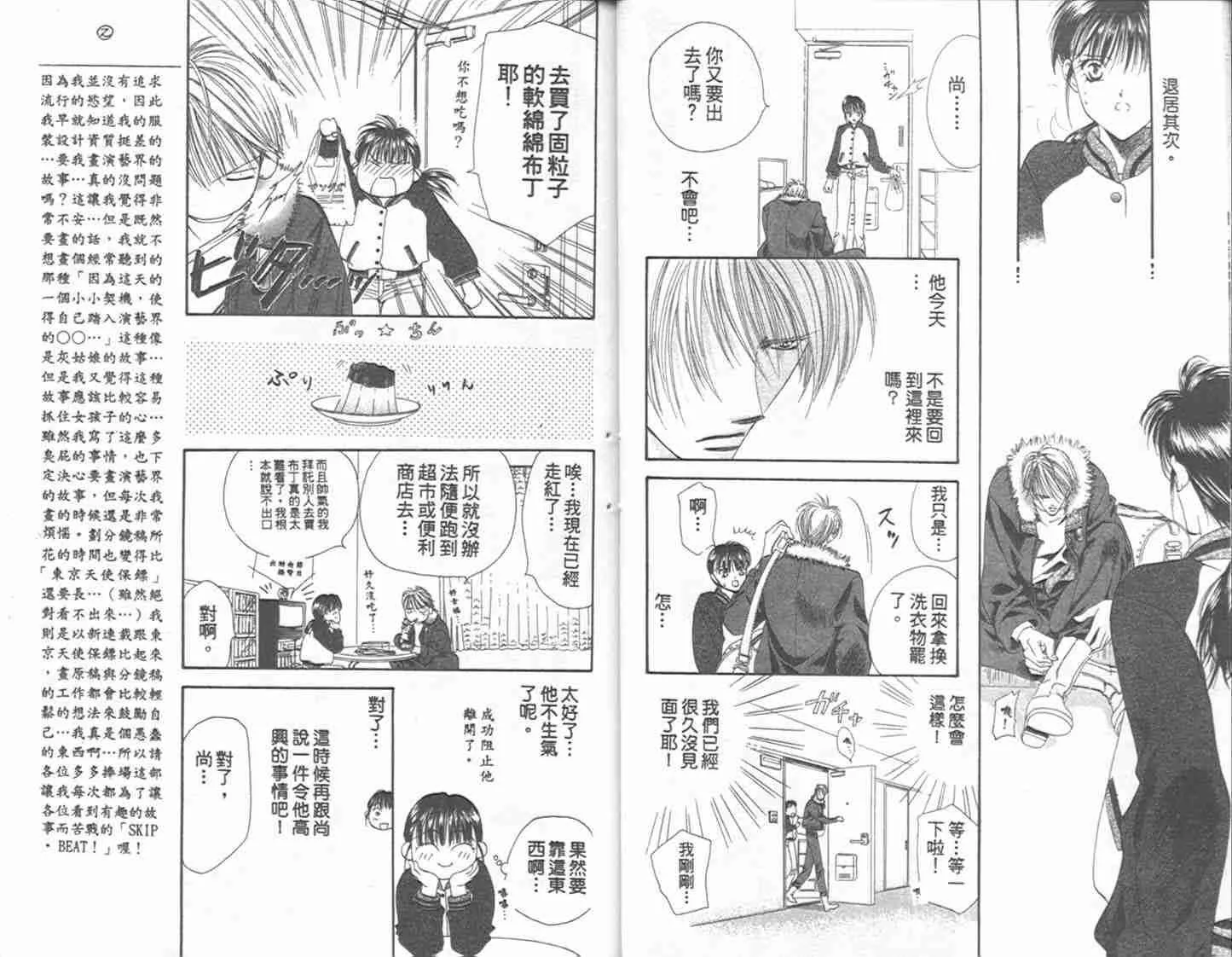 第1卷 第17页