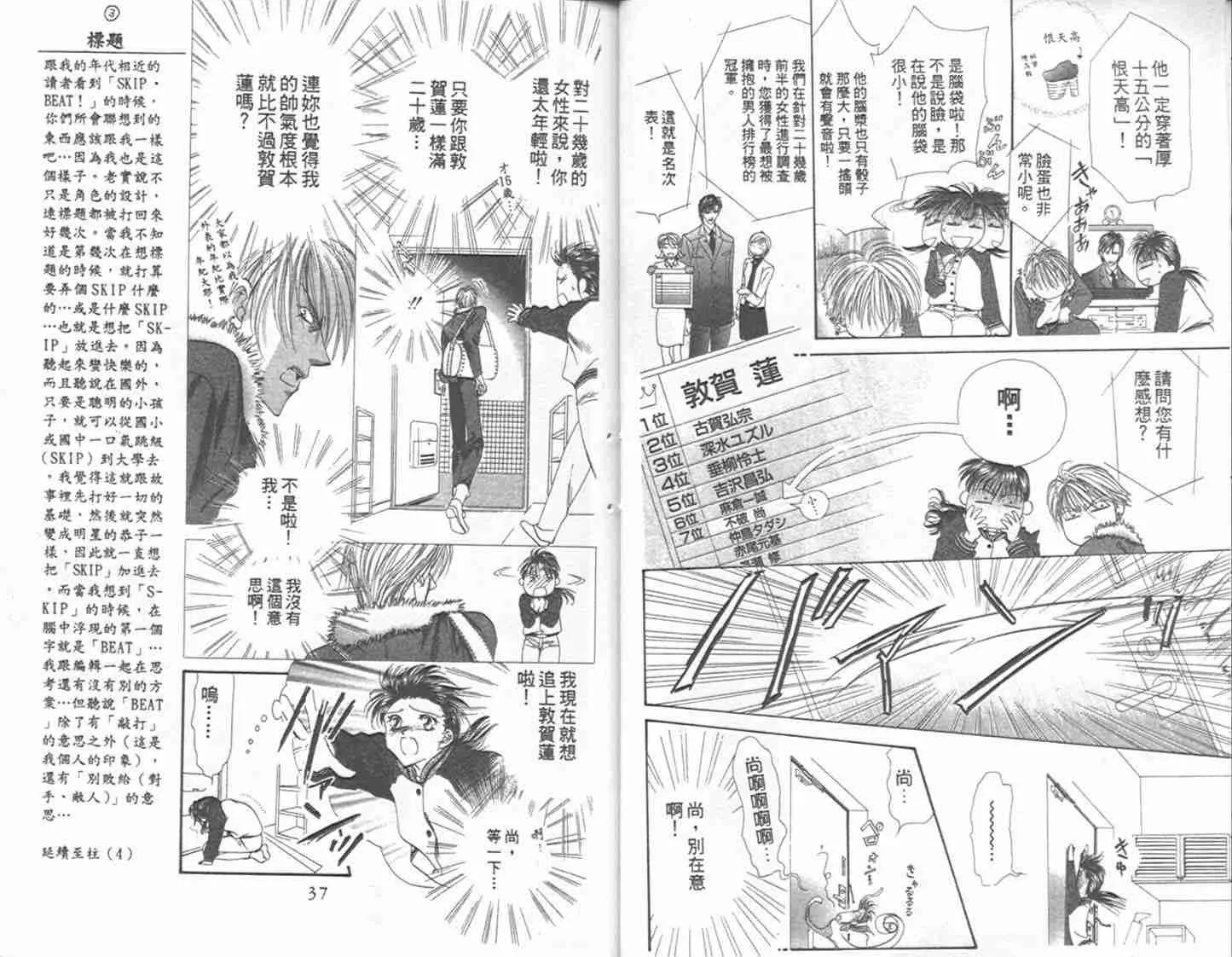 第1卷 第19页
