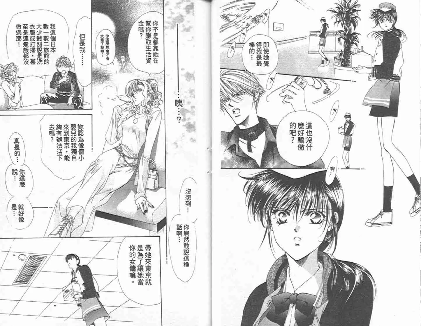 第1卷 第22页