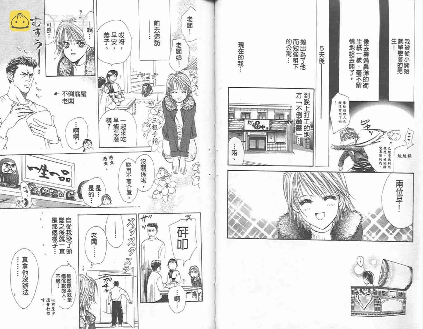 第1卷 第30页