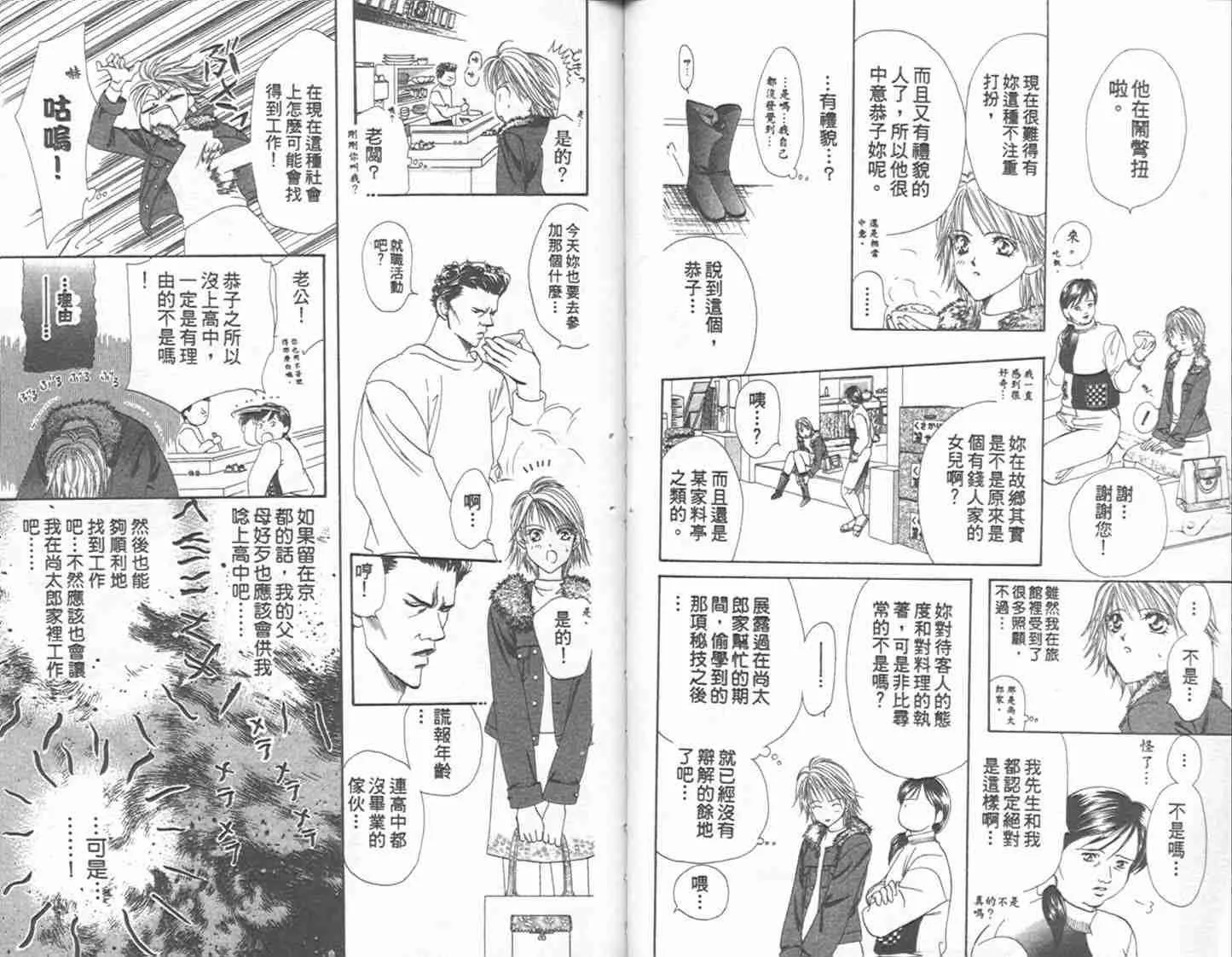 第1卷 第31页