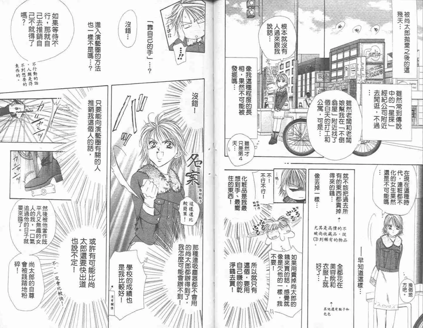 第1卷 第33页