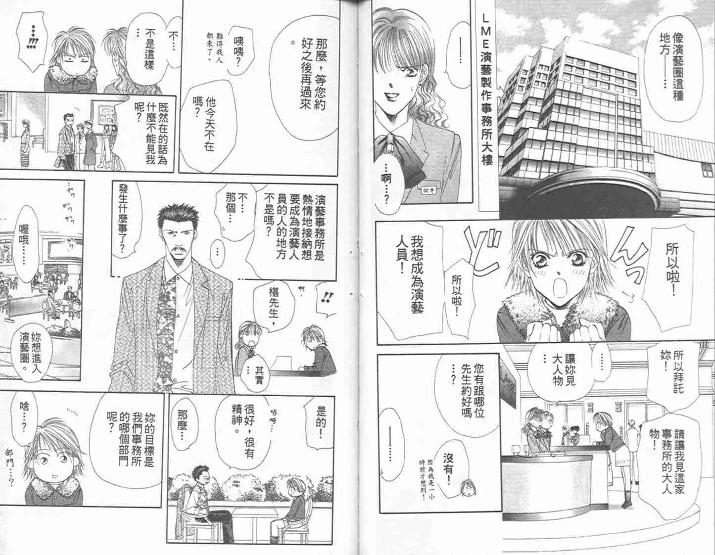 第1卷 第35页