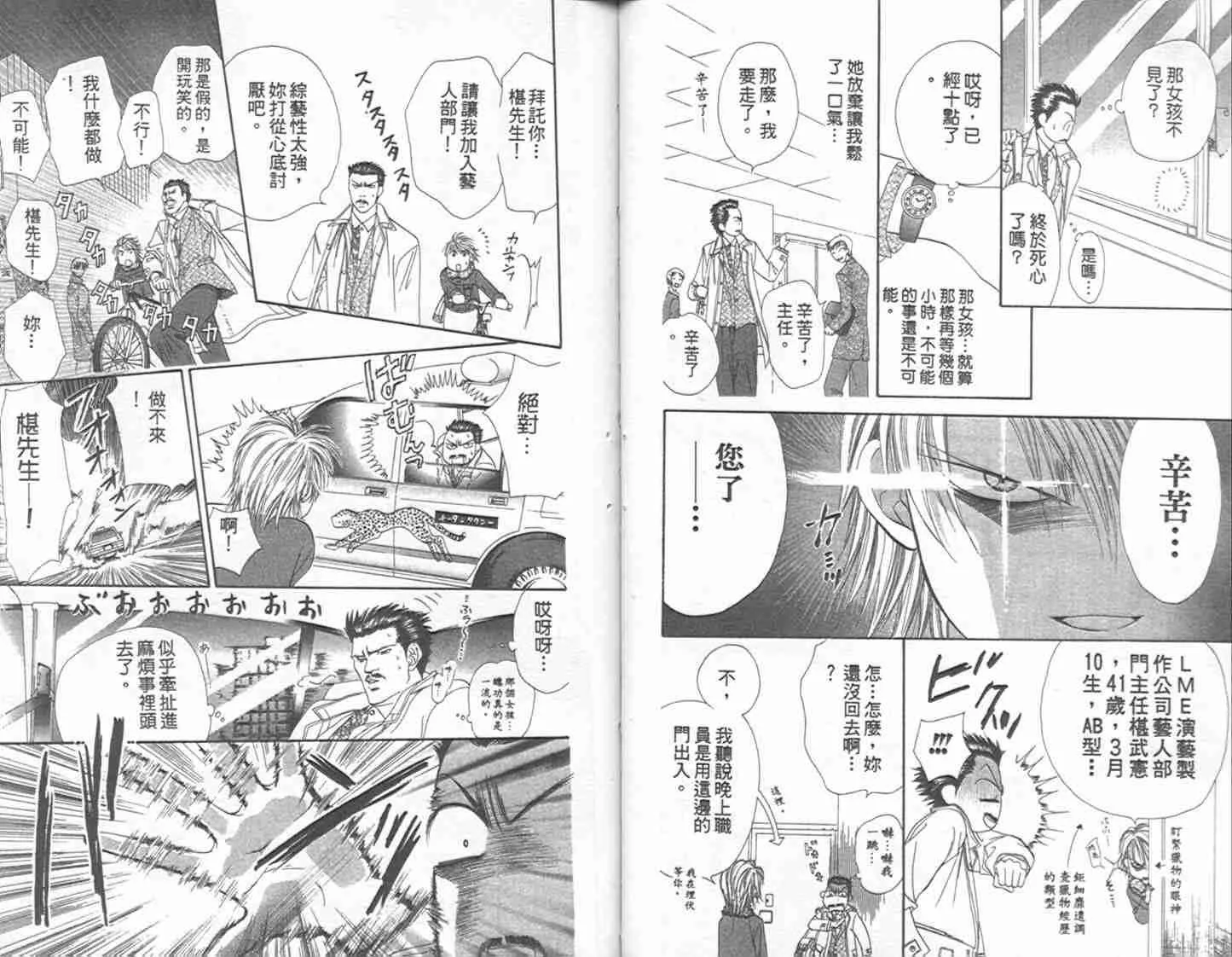 第1卷 第40页