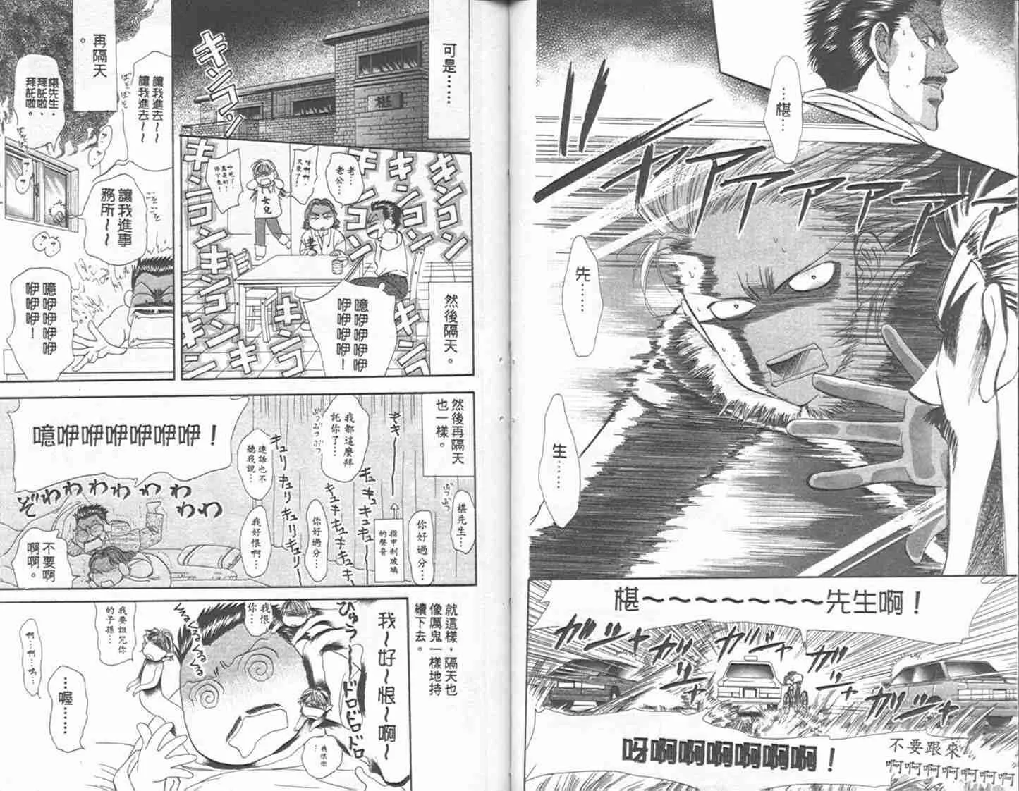 第1卷 第41页