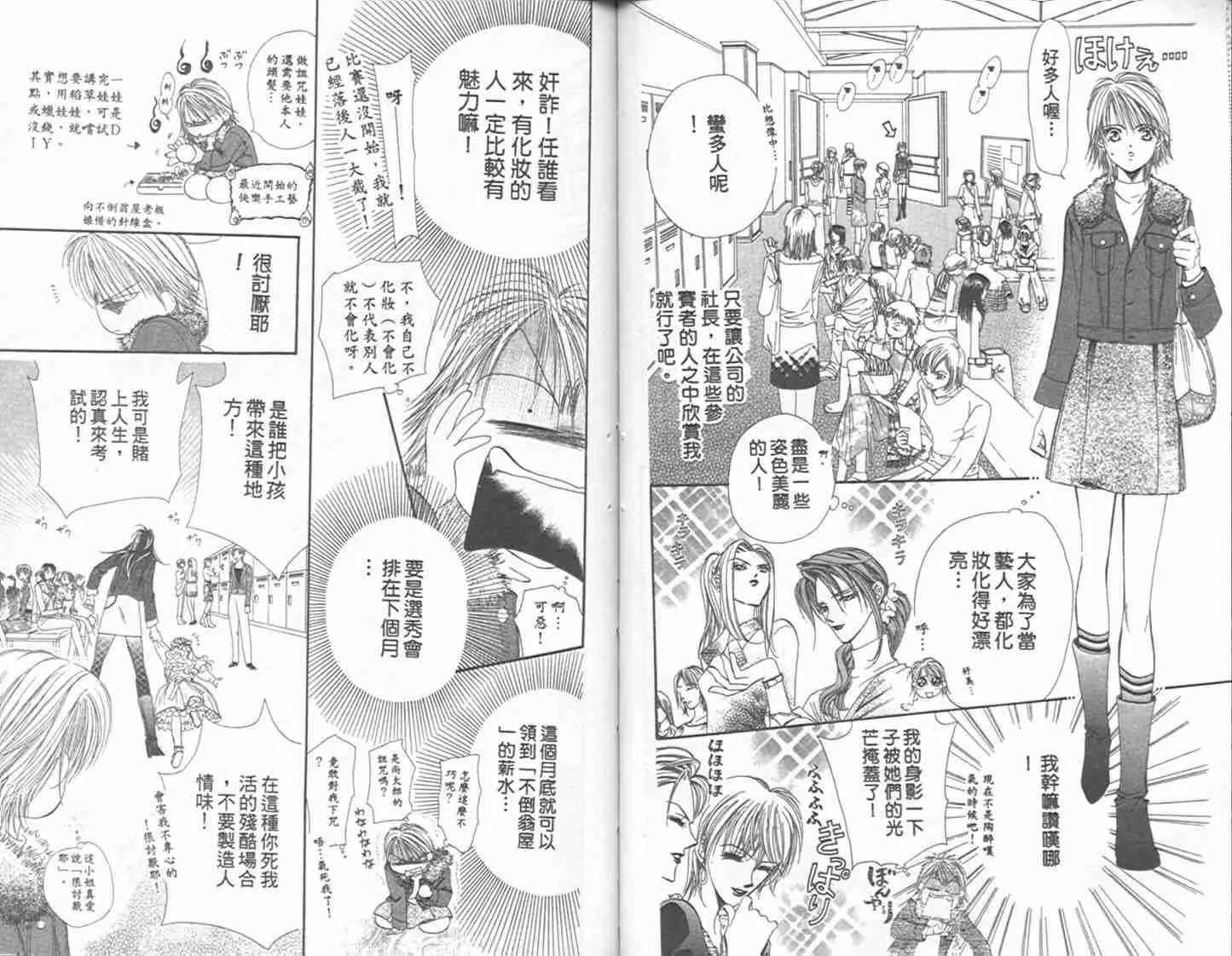 第1卷 第51页