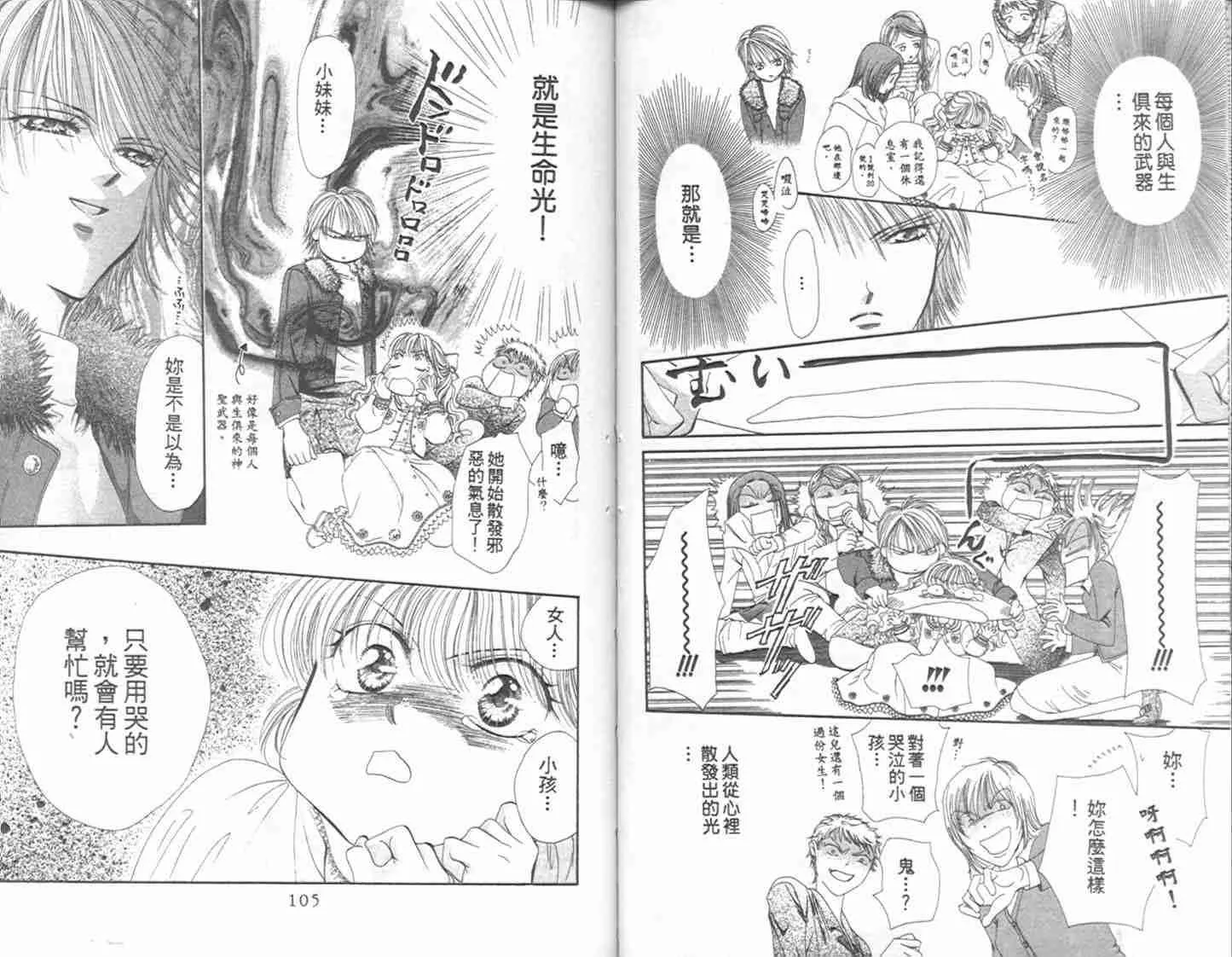第1卷 第53页