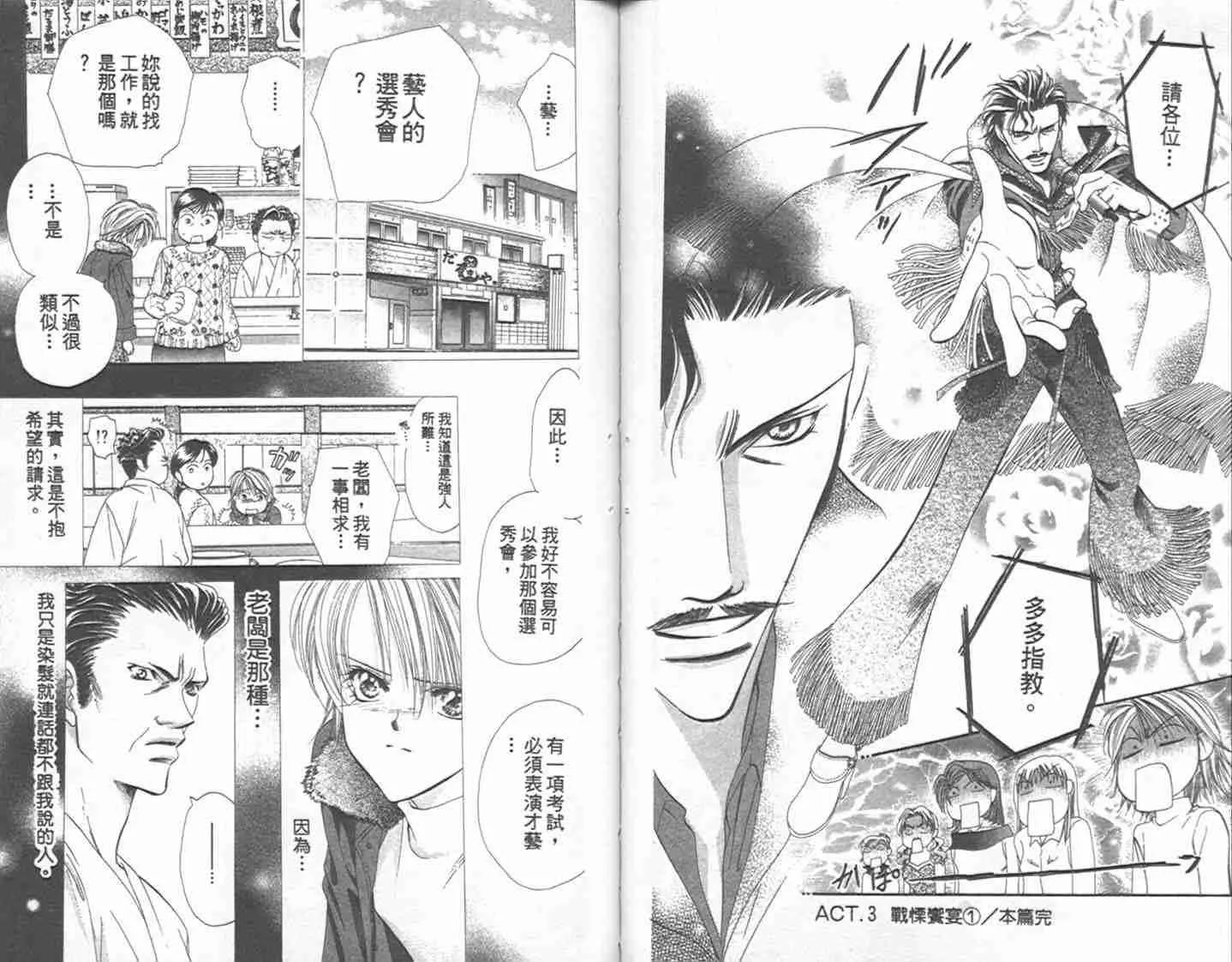 第1卷 第59页