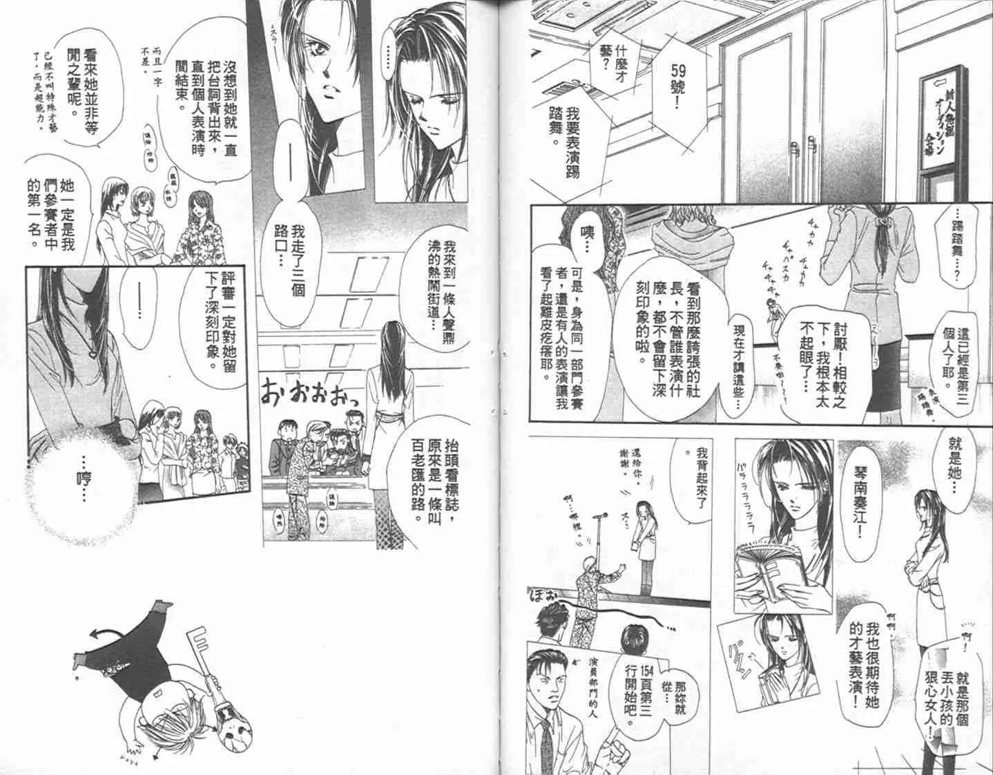 第1卷 第61页