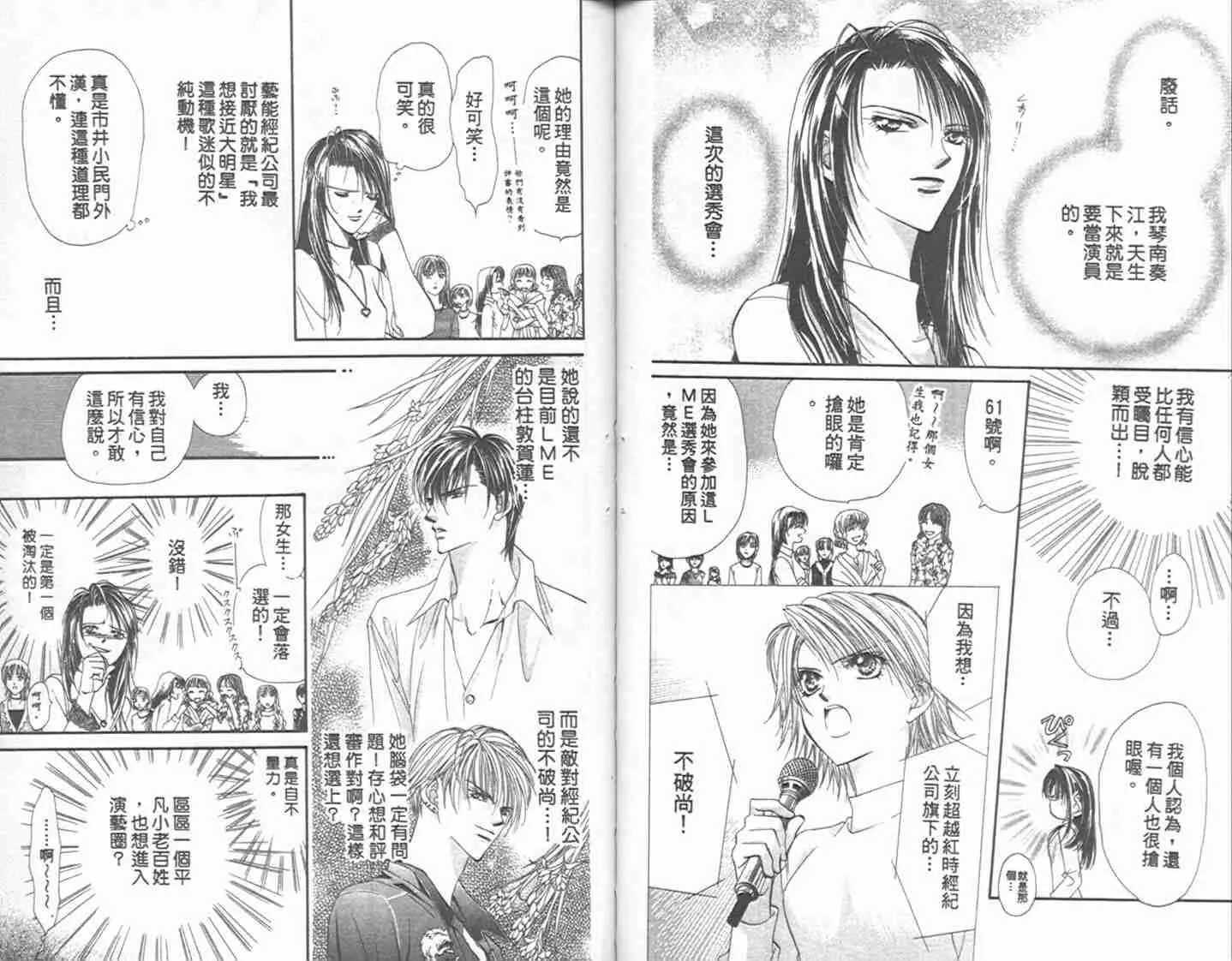 第1卷 第62页