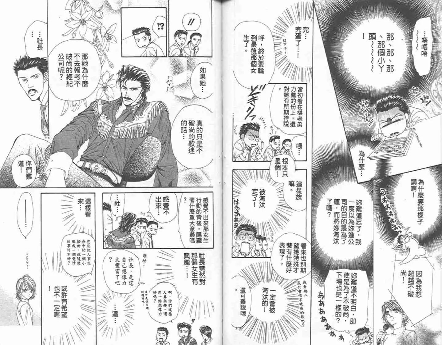 第1卷 第63页