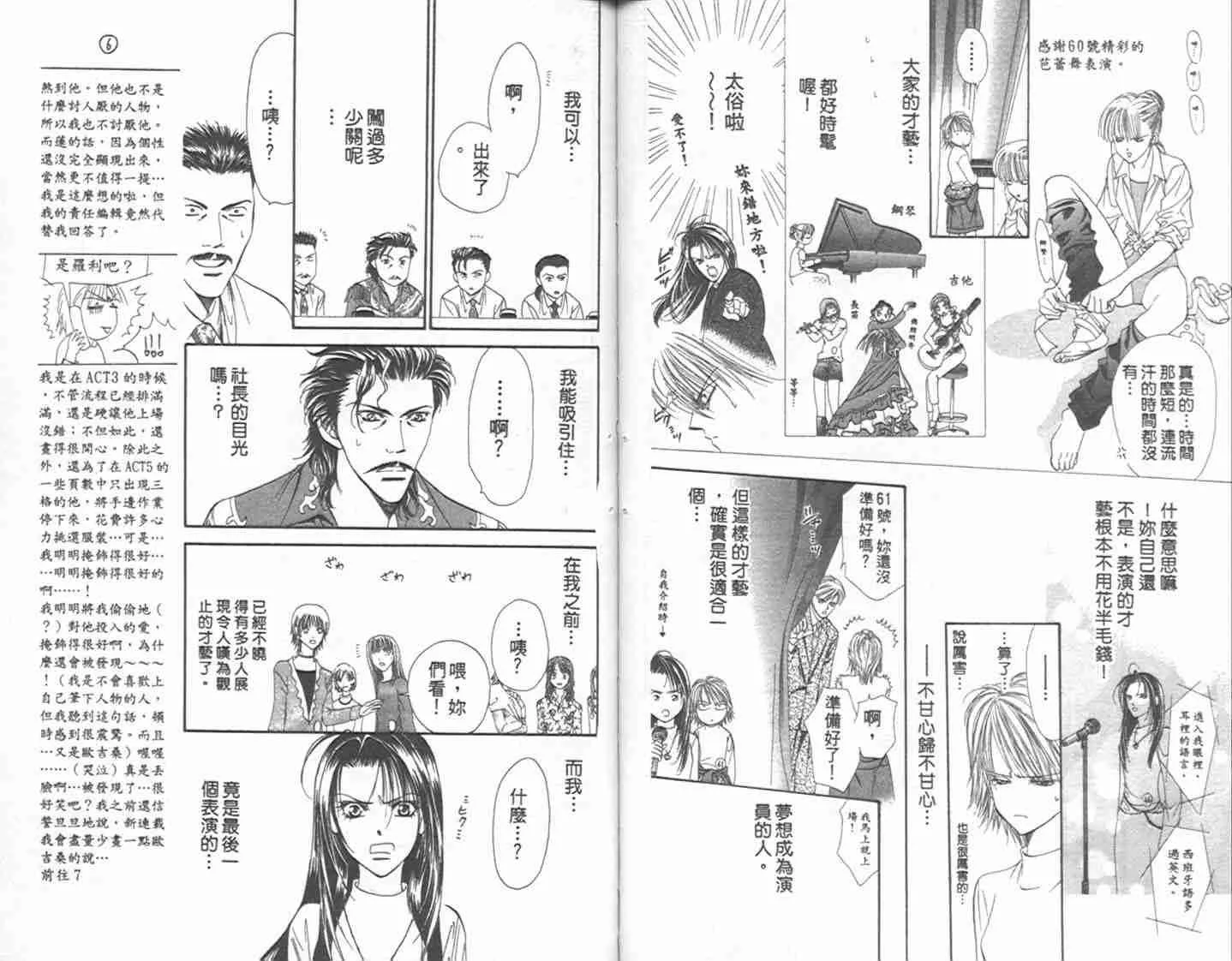 第1卷 第64页