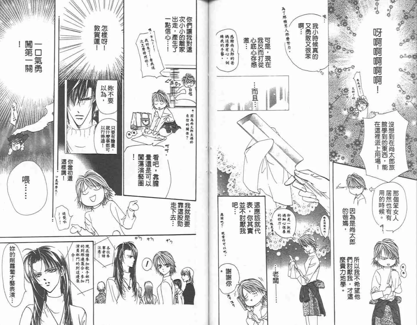 第1卷 第68页