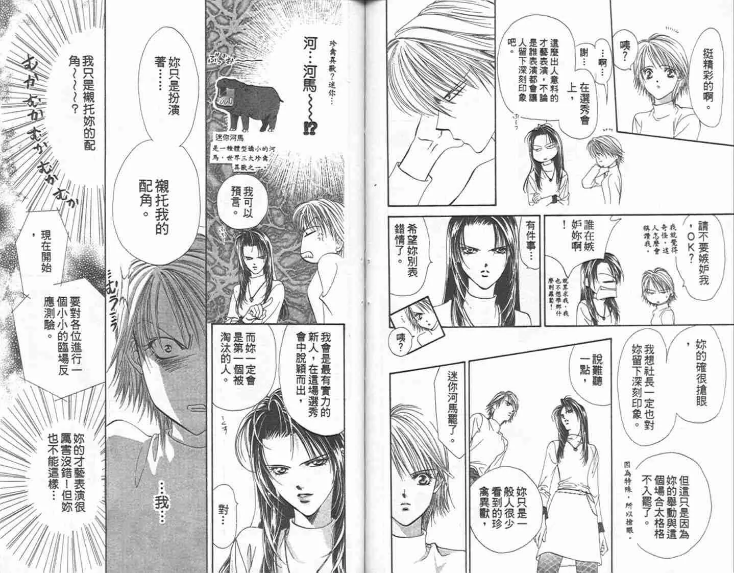 第1卷 第69页