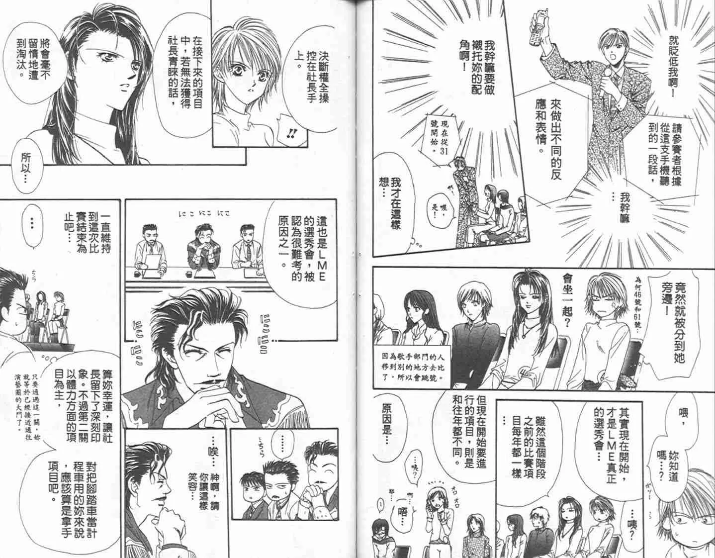 第1卷 第70页
