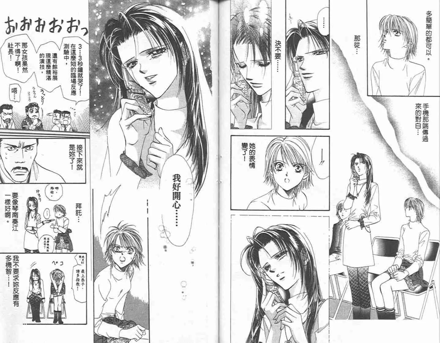 第1卷 第71页
