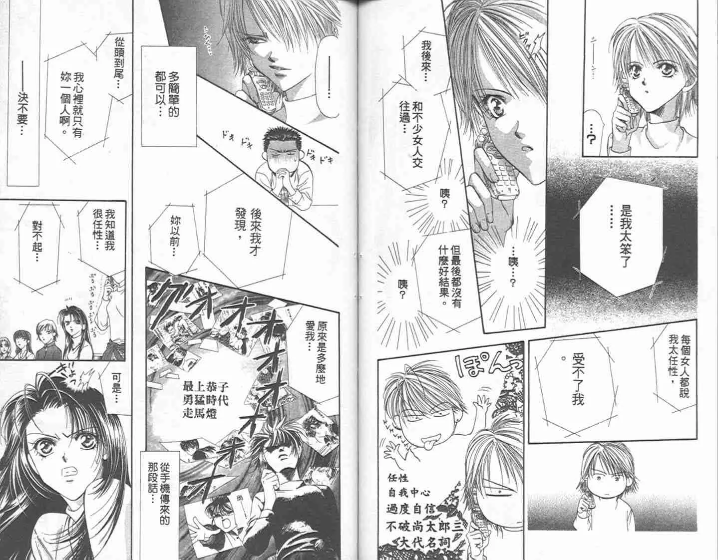 第1卷 第72页