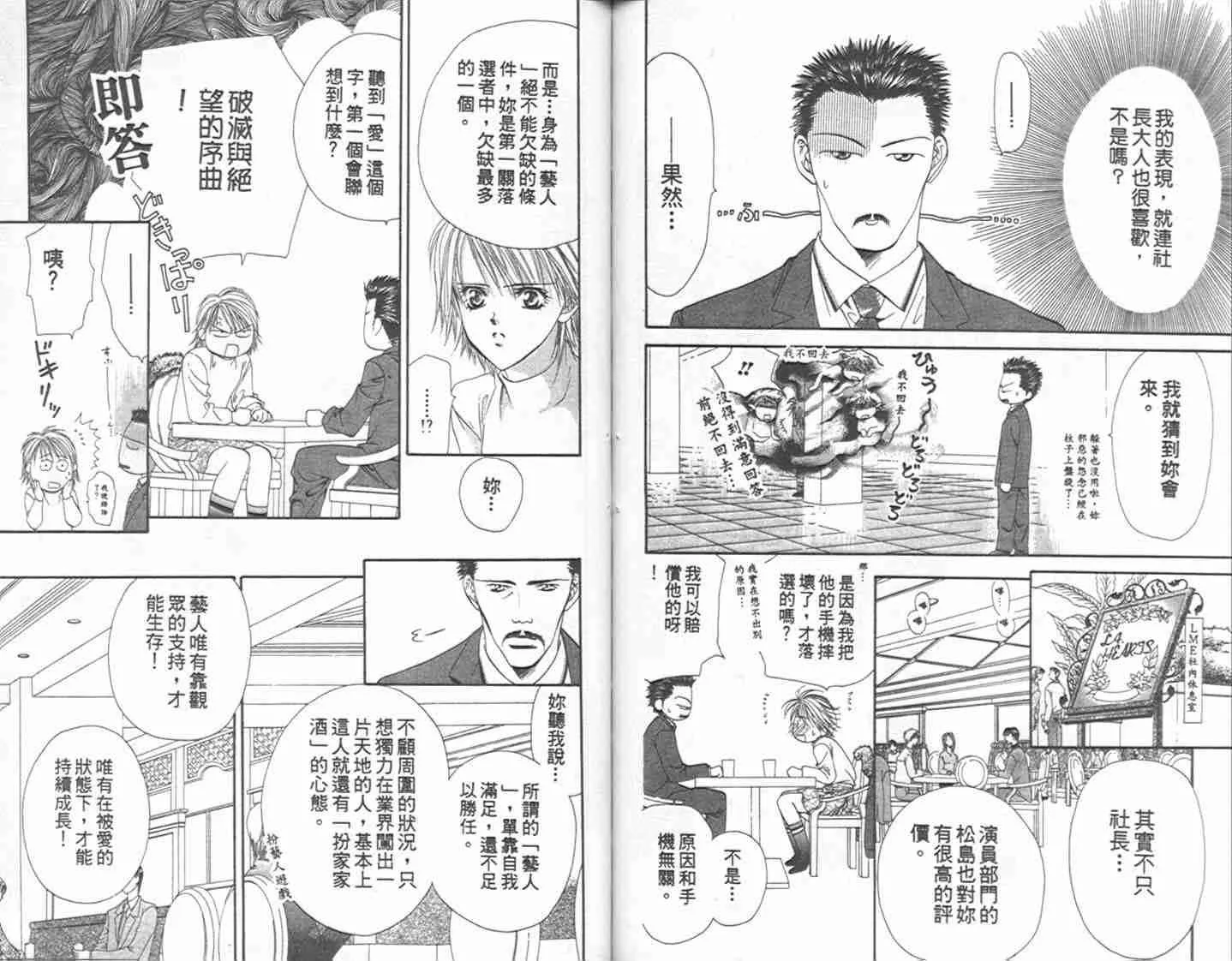 第1卷 第76页