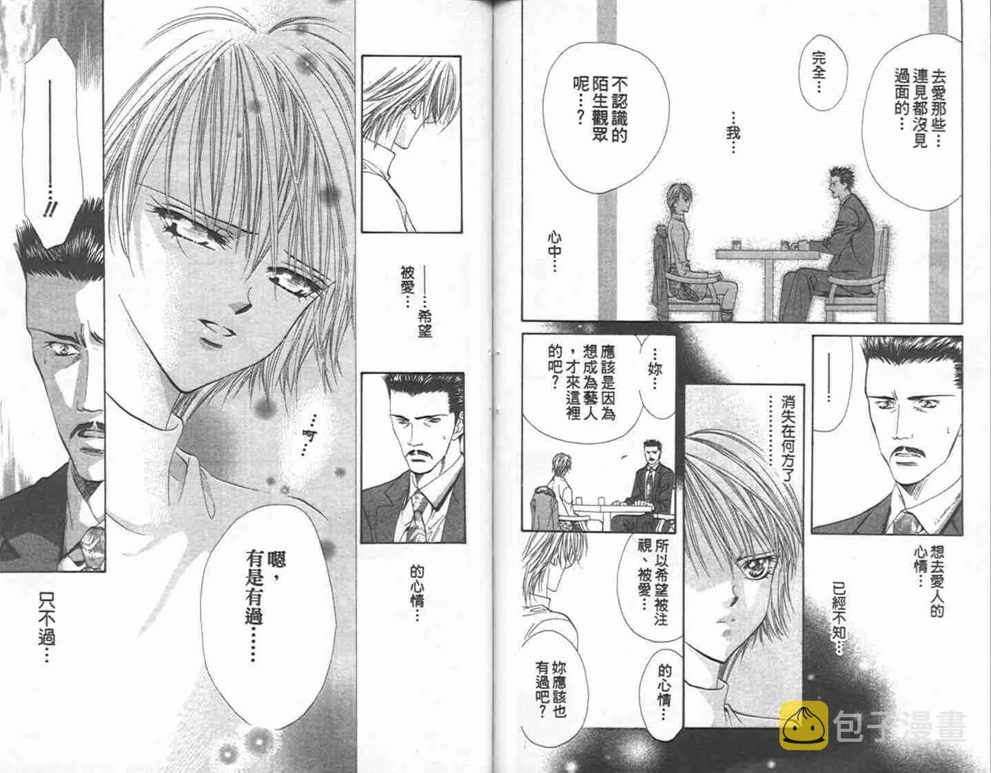 第1卷 第79页