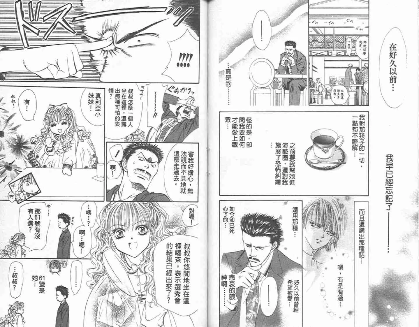 第1卷 第80页