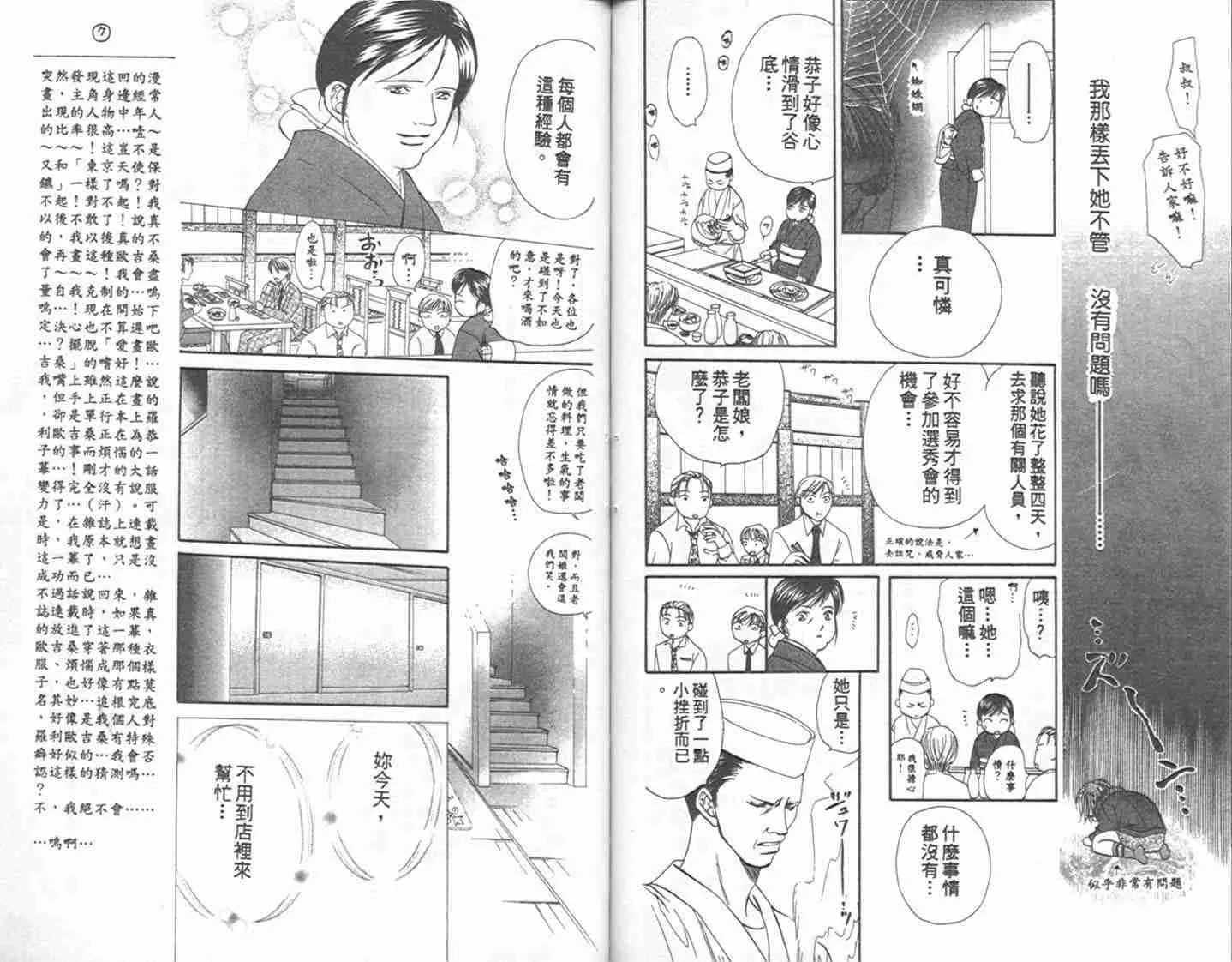 第1卷 第81页