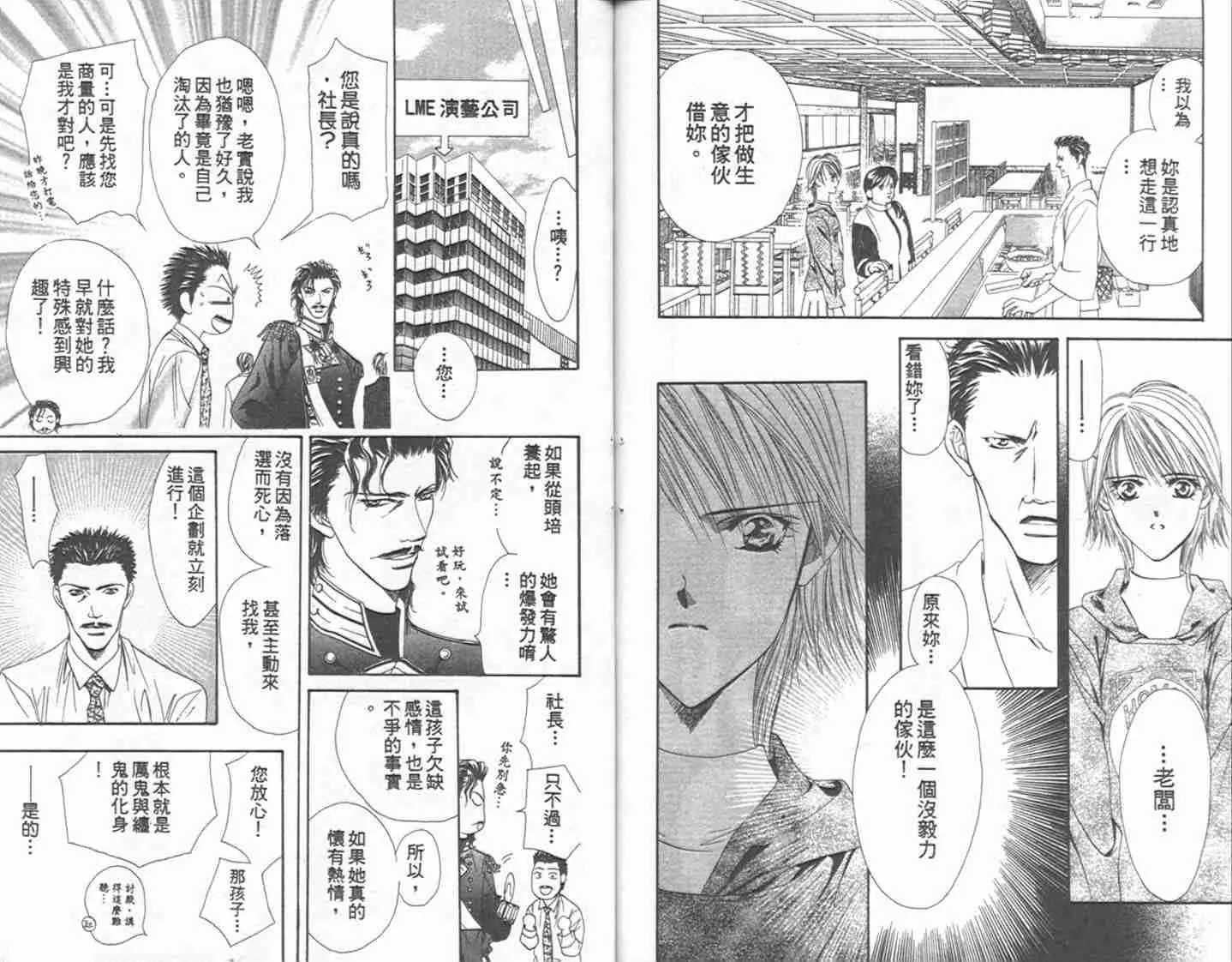 第1卷 第89页