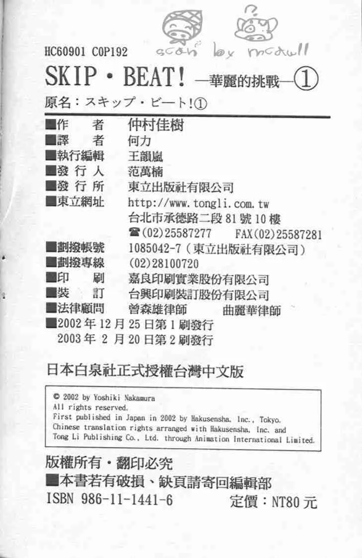 第1卷 第91页